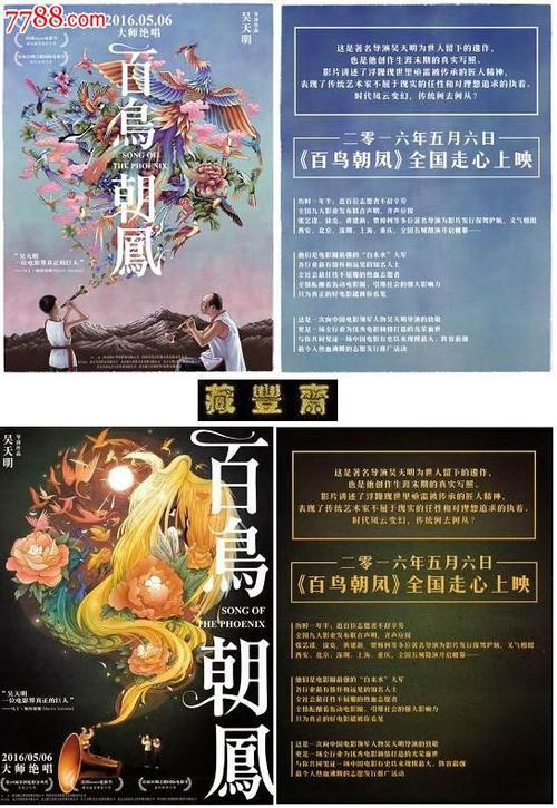 哪里可以做假银行存单